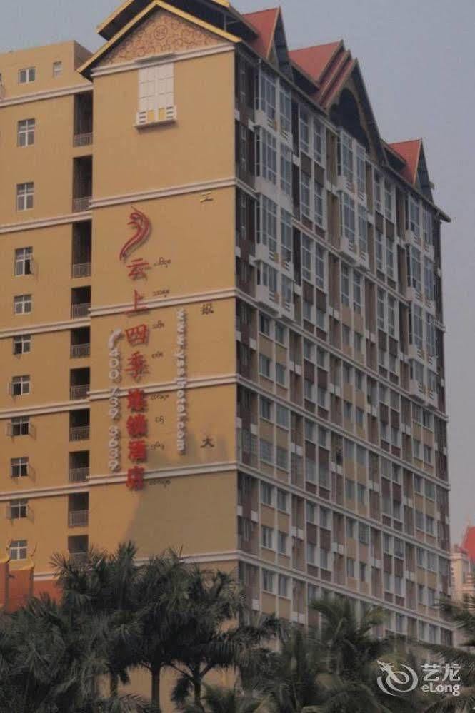 Fairyland Hotel Xishuangbanna Peacock Lake Branch Exterior foto